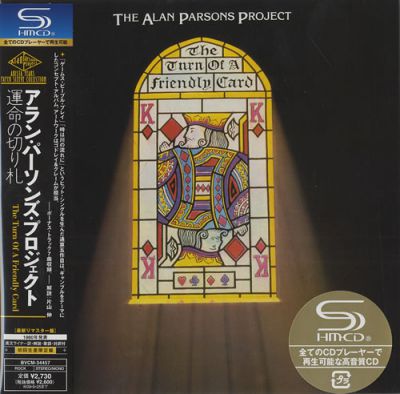 Alan-Parsons-Project-The-Turn-Of-A-Fri-450977.jpg